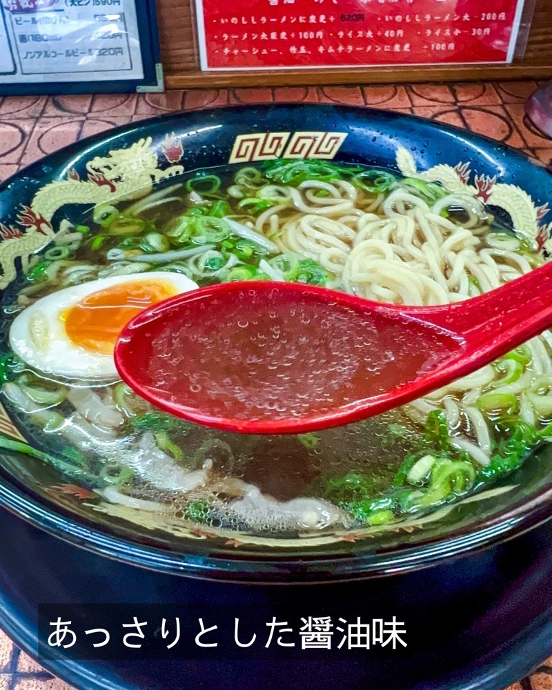 masayan.310さんが投稿したキャプテンに関する口コミの画像