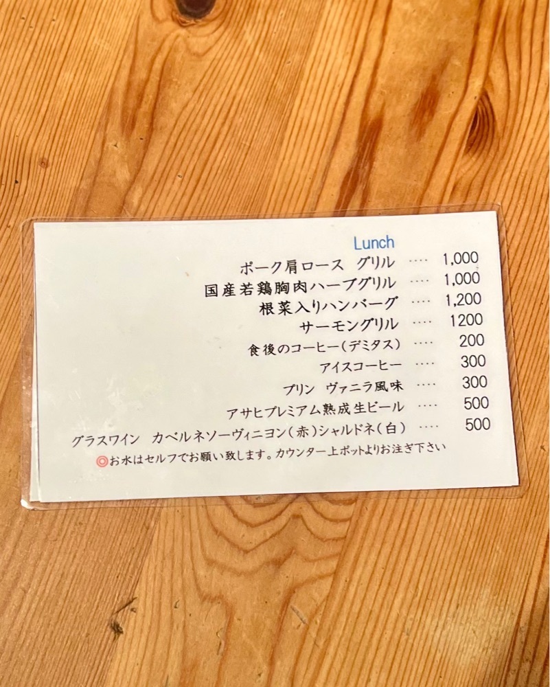 masayan.310さんが投稿したＬｅ 日本食堂（ルニホンショクドウ）に関する口コミの画像