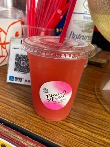 アセローラフレッシュ