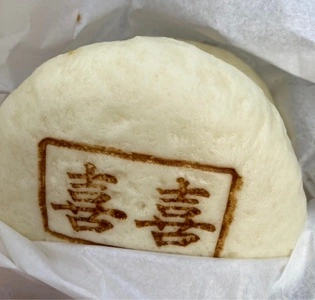 村の角煮まんじゅう 喜喜