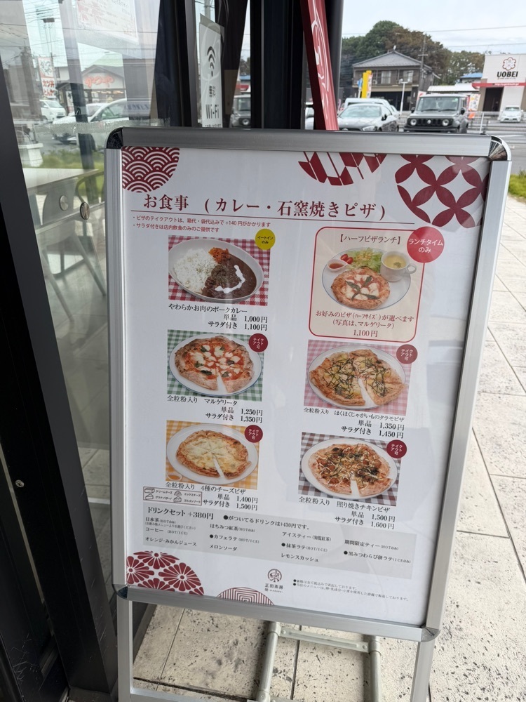 nico☺︎さんが投稿した正田茶房 欒に関する口コミの画像