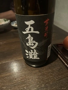 上五島 渋谷宇田川（カミゴトウ） 3枚目