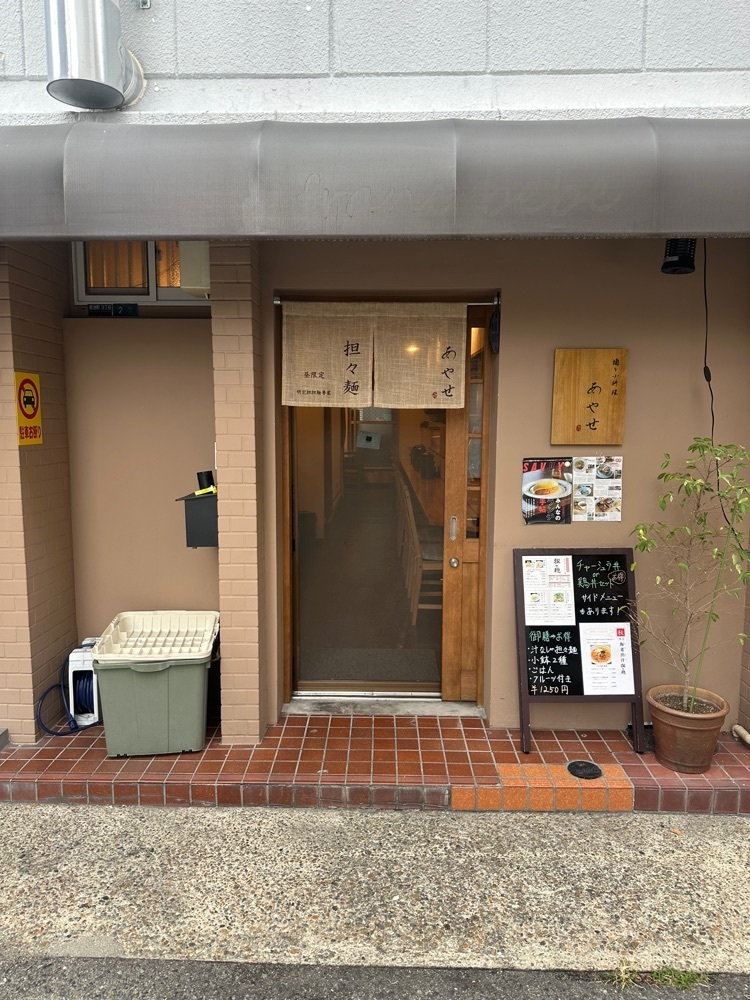 stealthさんが投稿した酒と小料理あやせに関する口コミの画像