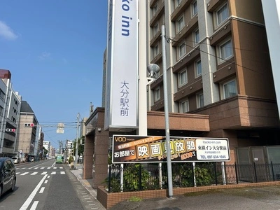 東横イン大分駅前 2枚目