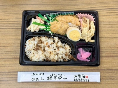 山香園