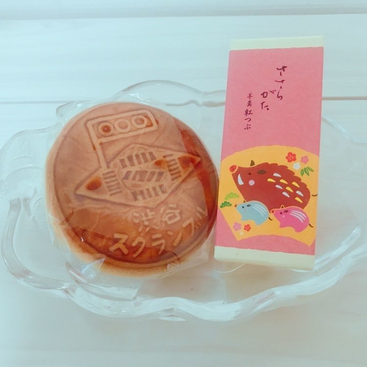 yu_06さんが投稿した両口屋是清 東急百貨店東横店に関する口コミの画像