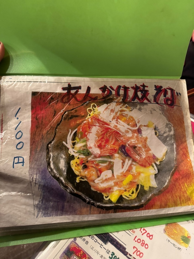 P-sanさんが投稿した時代屋に関する口コミの画像