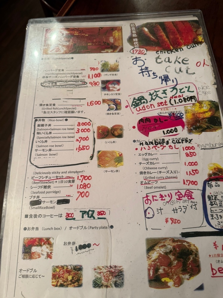 P-sanさんが投稿した時代屋に関する口コミの画像
