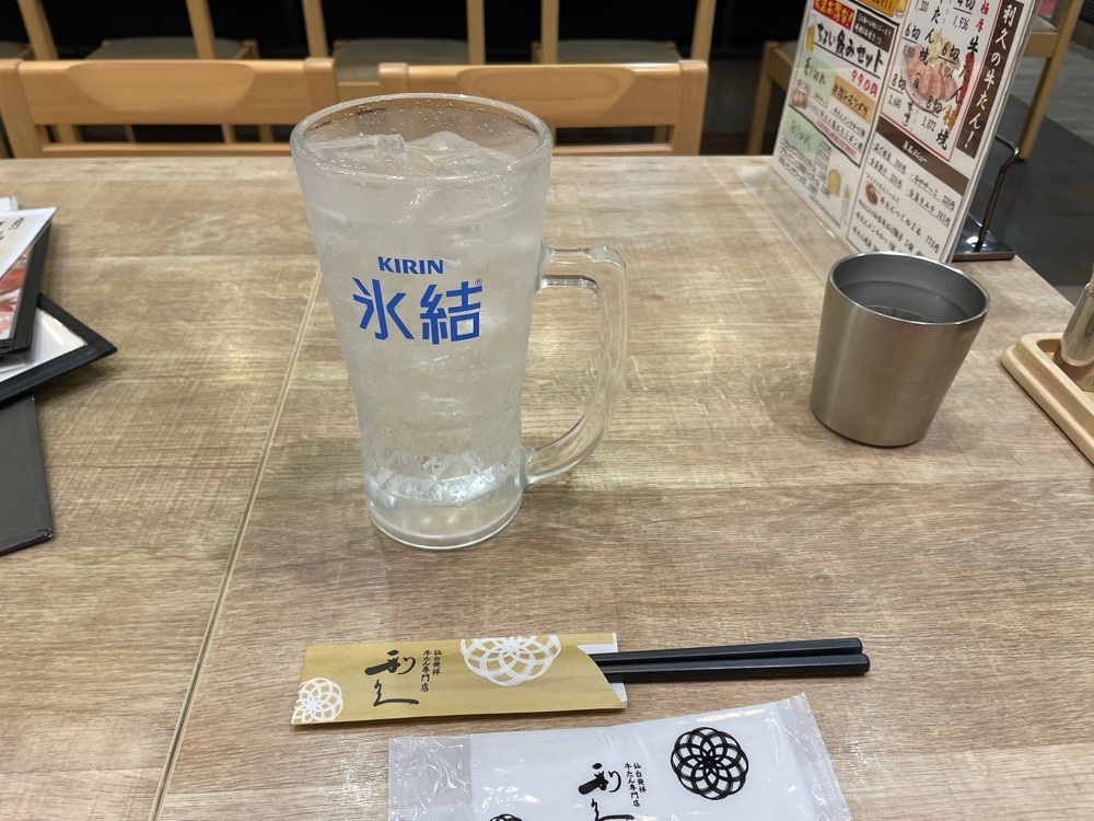 fumiさんが投稿した牛たん炭焼 利久 ウィング上大岡店に関する口コミの画像