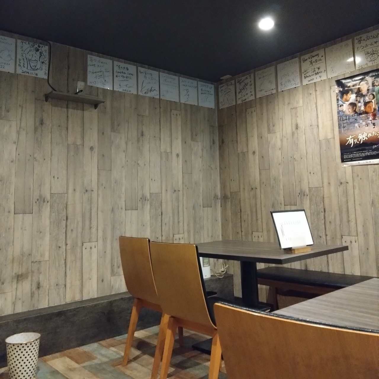北海道大臣さんが投稿したバー&ダイニング トドロキ（Bar&Dining 等々力）に関する口コミの画像
