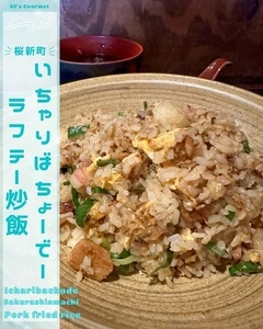 いちゃりばちょーでー