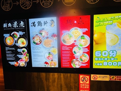 施設画像
