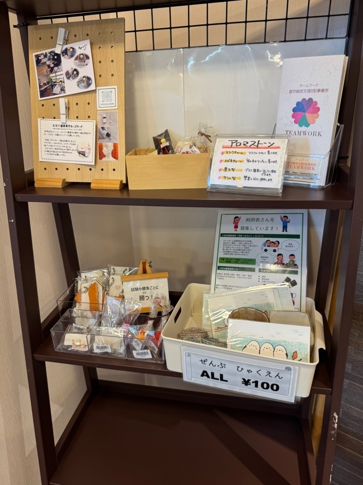P-sanさんが投稿した野菜が飲めるカフェ KOTTE（【旧店名】松本堂 MATSU CAFE）に関する口コミの画像