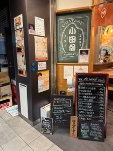 とんかつ小田保 場内店（おだやす） 2枚目