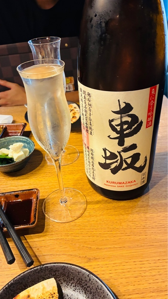 keikei9797さんが投稿した47都道府県の日本酒勢揃い 夢酒渋谷店に関する口コミの画像