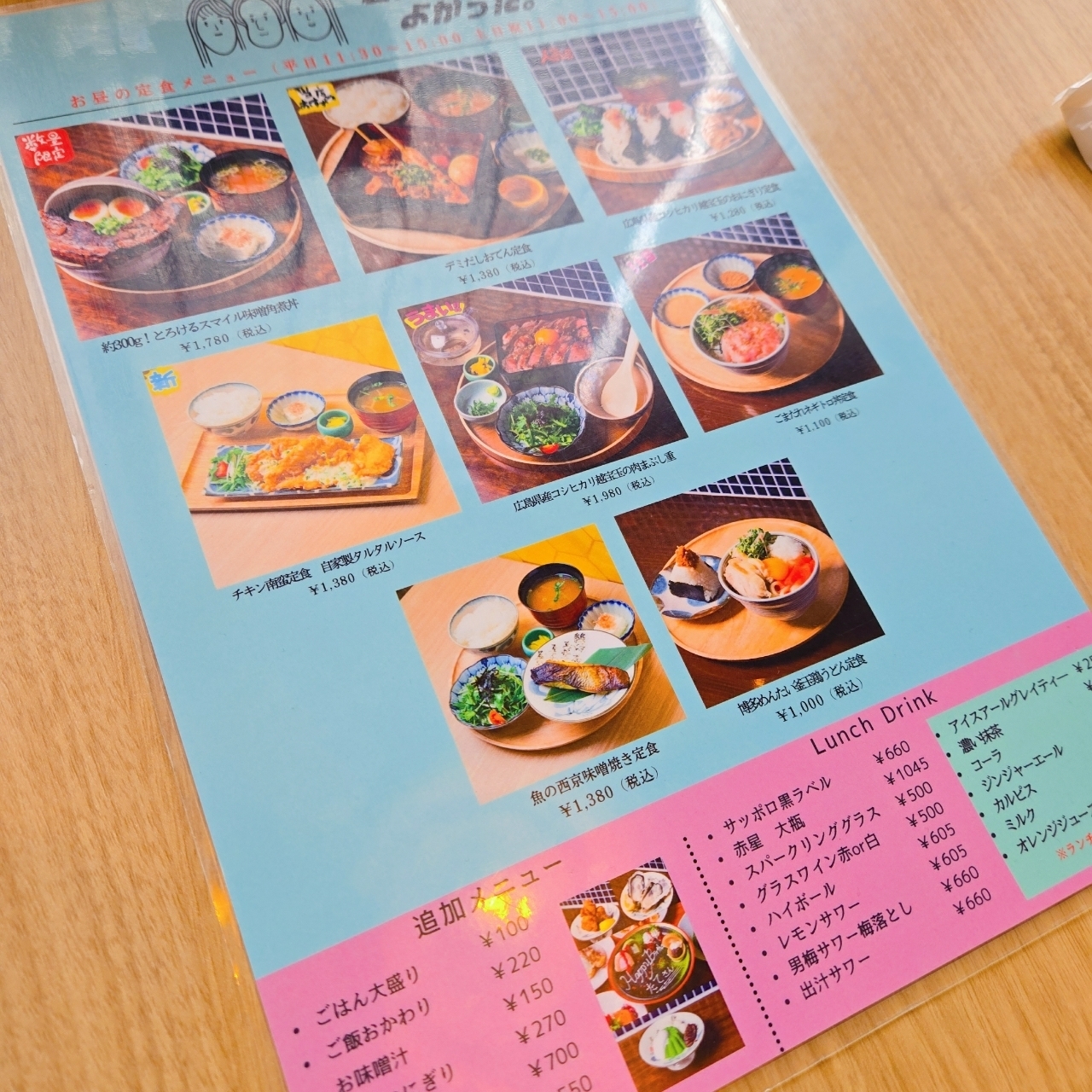 miさんが投稿したネオ和食居酒屋 君に会えてよかった海浜幕張店に関する口コミの画像