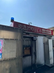 やきとりほしの（【旧店名】やきとり ダイショー 寺尾店）