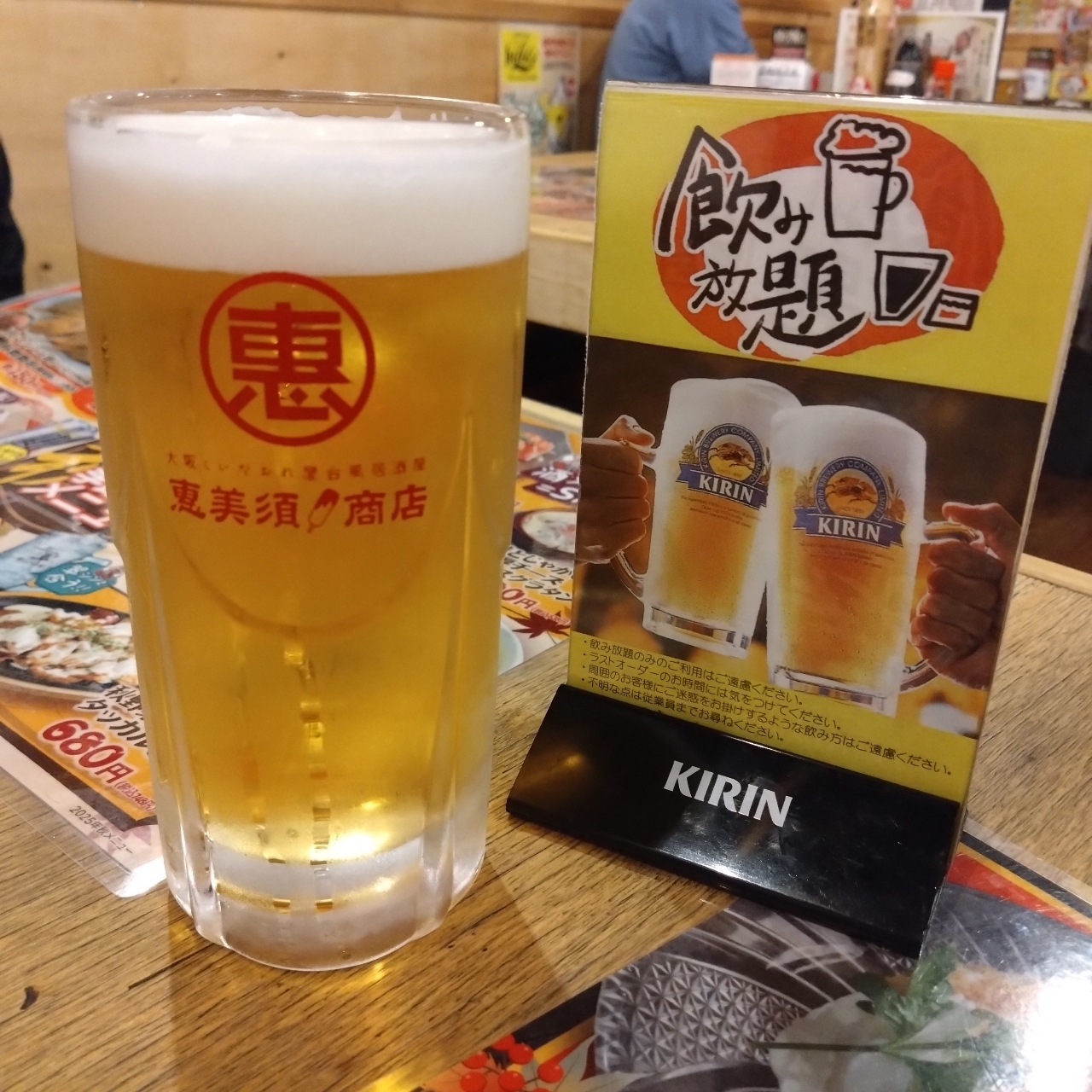 北海道大臣さんが投稿した恵美須商店 すすきのに関する口コミの画像