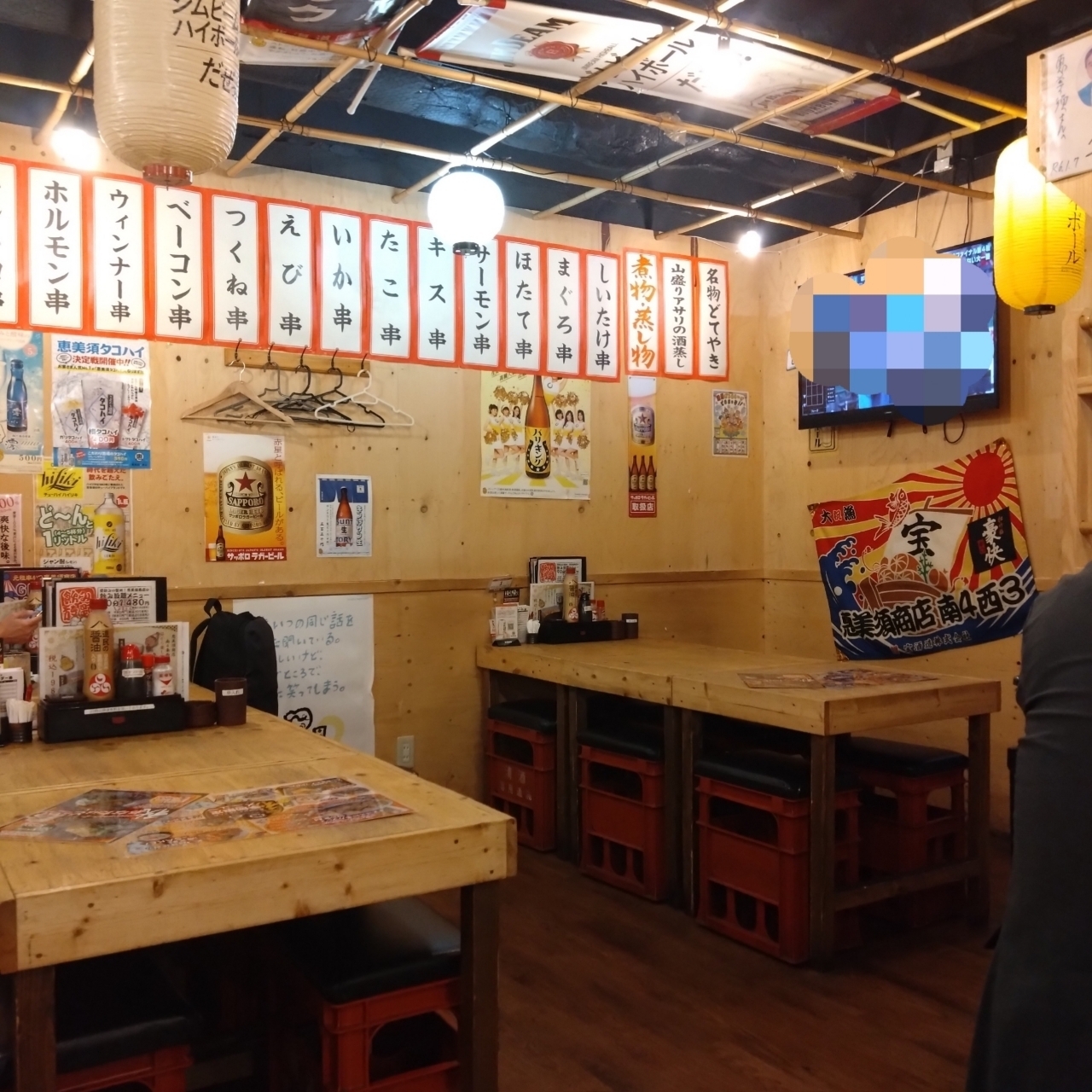 北海道大臣さんが投稿した恵美須商店 すすきのに関する口コミの画像