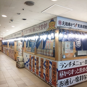 施設画像