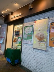 リトルマーメイド 垂水店