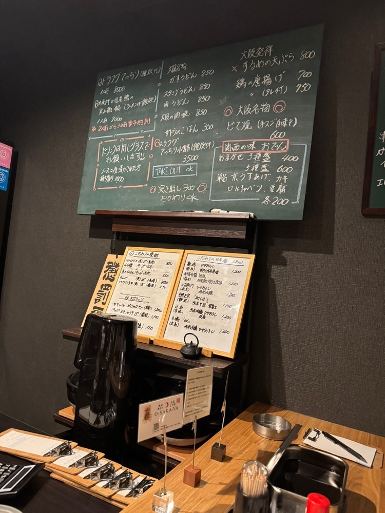 P-sanさんが投稿した食堂 O-SAKA-YA（オオサカヤ）に関する口コミの画像