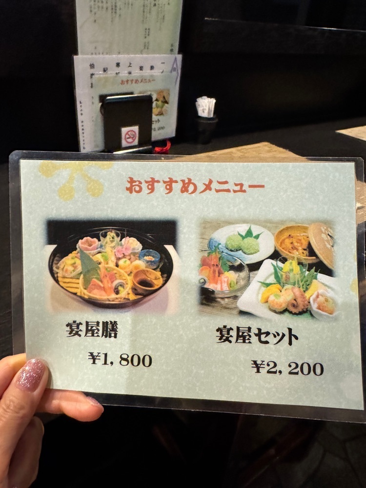 P-sanさんが投稿した宴屋ながいに関する口コミの画像