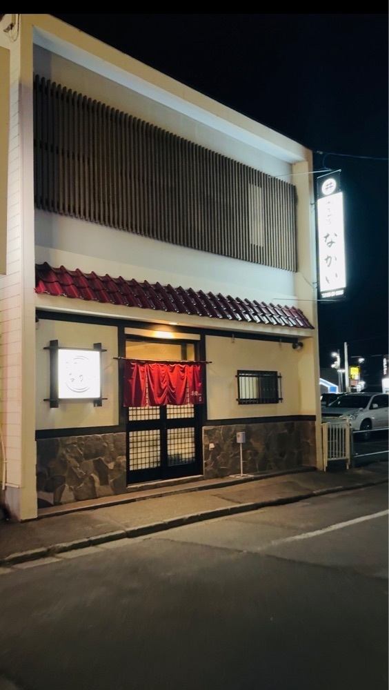 P-sanさんが投稿した宴屋ながいに関する口コミの画像