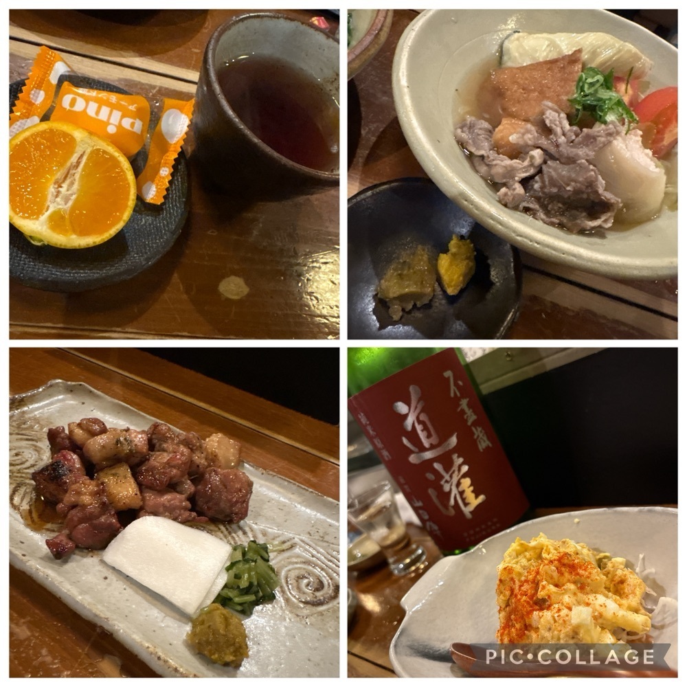Danjouさんが投稿したチドリアシに関する口コミの画像