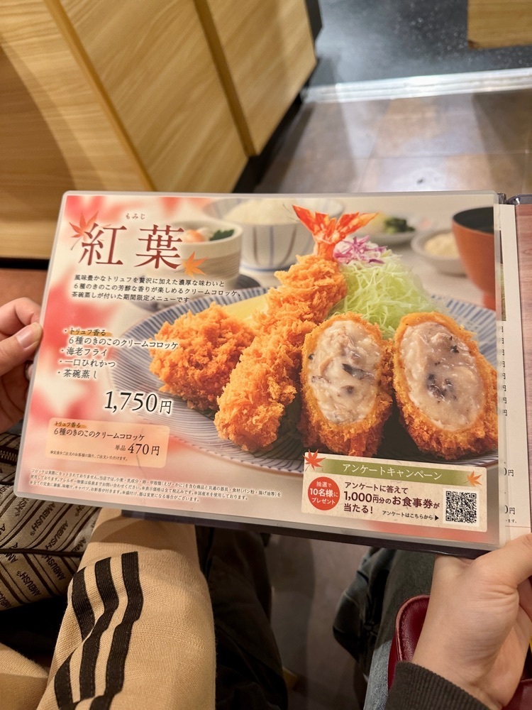 ぴょんたI 東京グルメ・居酒屋さんが投稿したとんかつ和幸レストラン メトロプラザビル渋谷店に関する口コミの画像