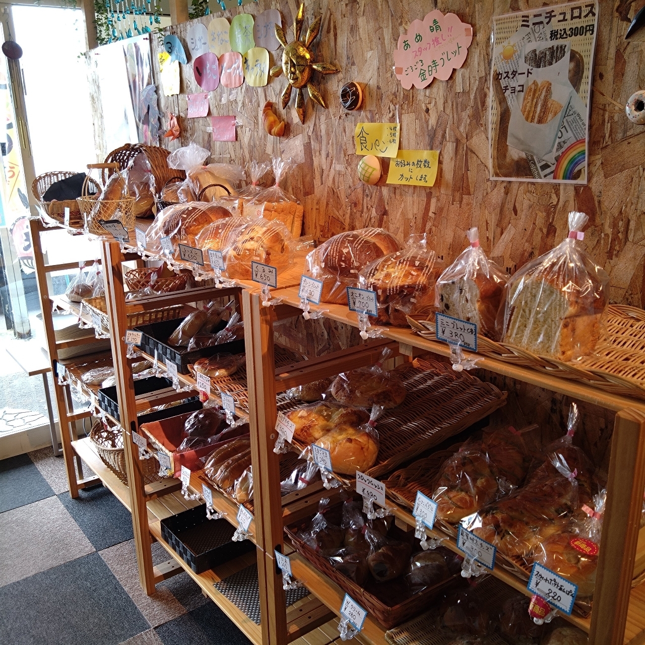 北海道大臣さんが投稿したbakery&cafe あめのち晴に関する口コミの画像
