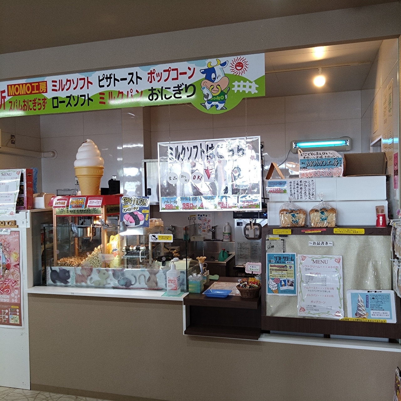 北海道大臣さんが投稿したbakery&cafe あめのち晴に関する口コミの画像