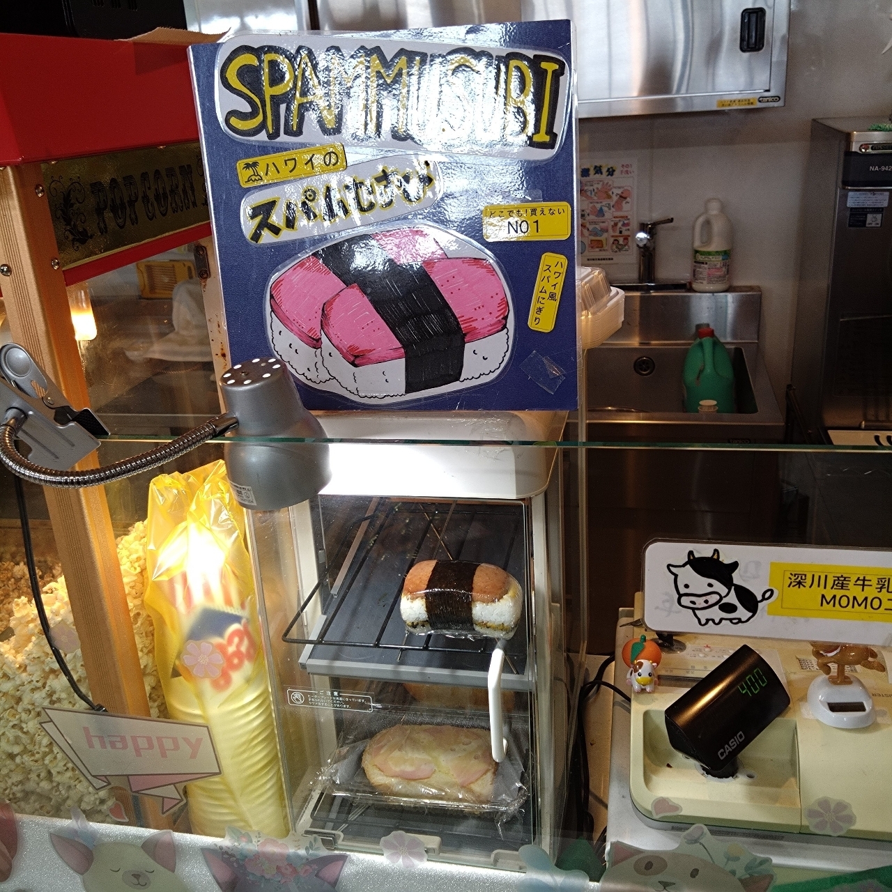 北海道大臣さんが投稿したbakery&cafe あめのち晴に関する口コミの画像