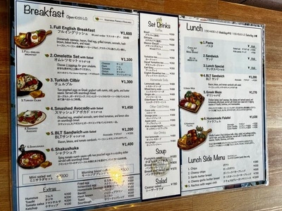 ツリー アントニーズ キッチン（TREE Anthony's Kitchen）