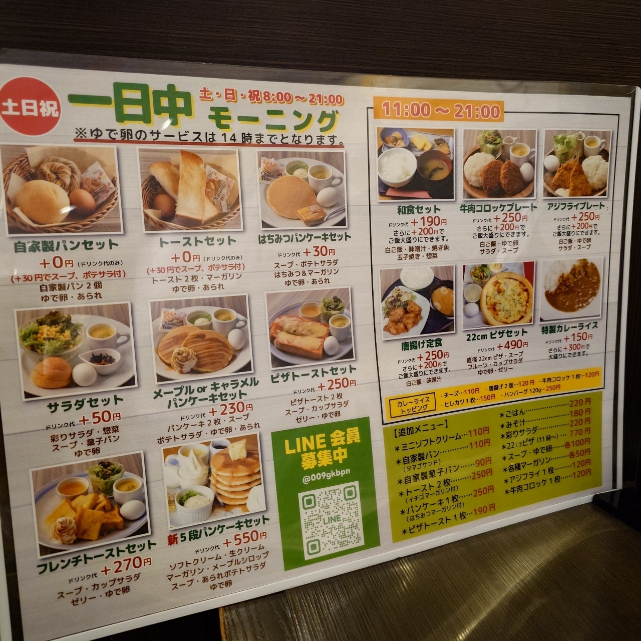 guttyo8888さんが投稿したグリーングリル 各務原店（greengrill）に関する口コミの画像