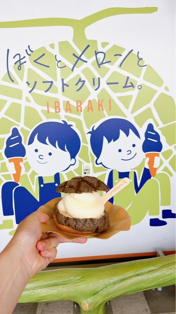 みかんさんが投稿したぼくとメロンとソフトクリーム。に関する口コミの画像
