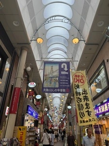 春駒　支店