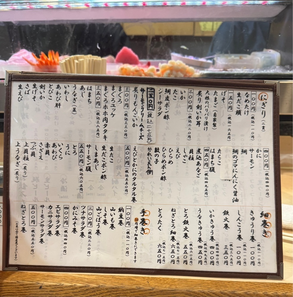 miku_ru 210さんが投稿した春駒　支店に関する口コミの画像