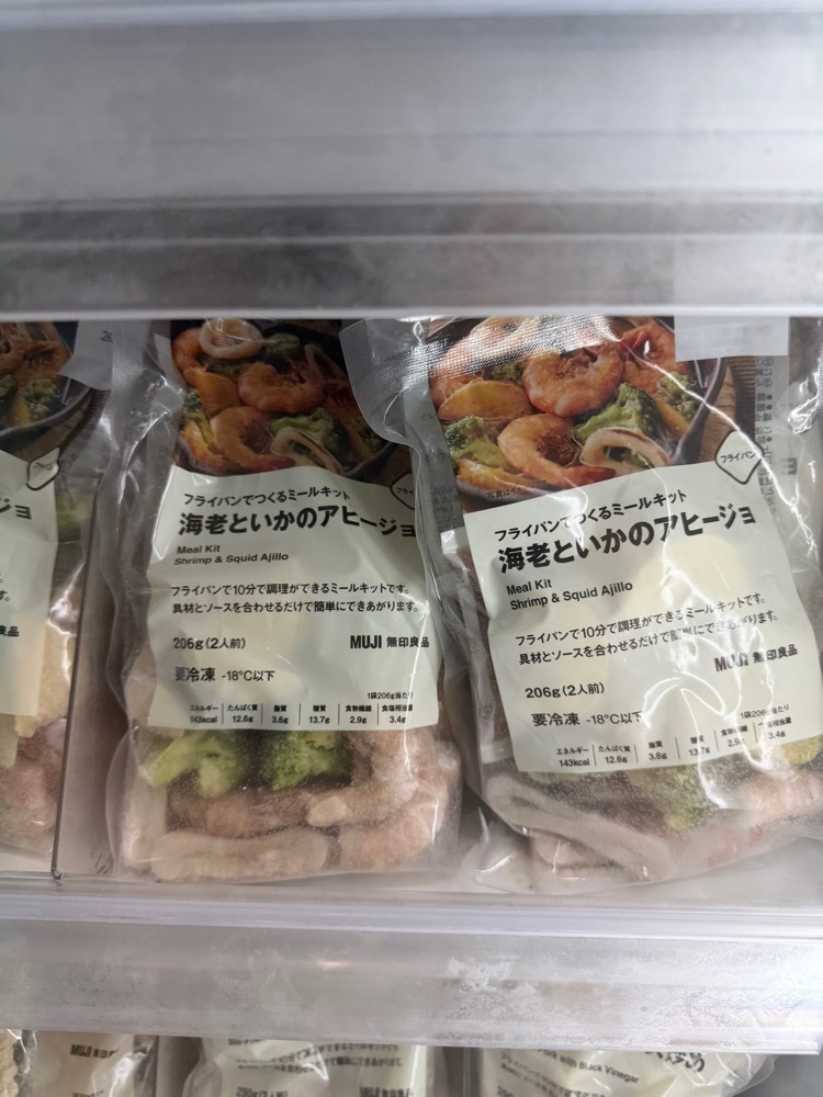 nico☺︎さんが投稿した無印良品 館林美園店に関する口コミの画像