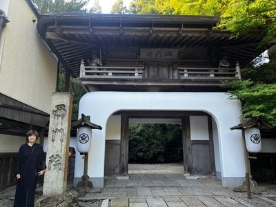 西門院