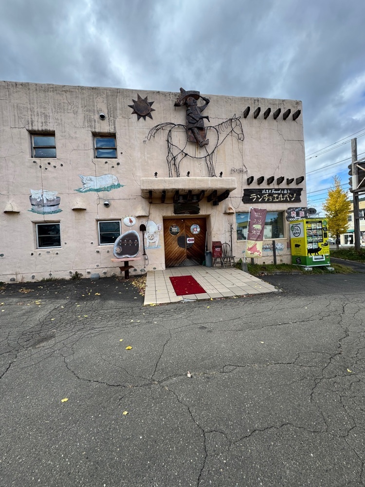 P-sanさんが投稿したランチョ・エルパソ（Rancho Elpasop）に関する口コミの画像