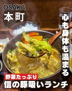 新潟の地酒と銀しゃり 信（ニイガタノジザケトギンシャリ シン）