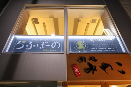施設画像