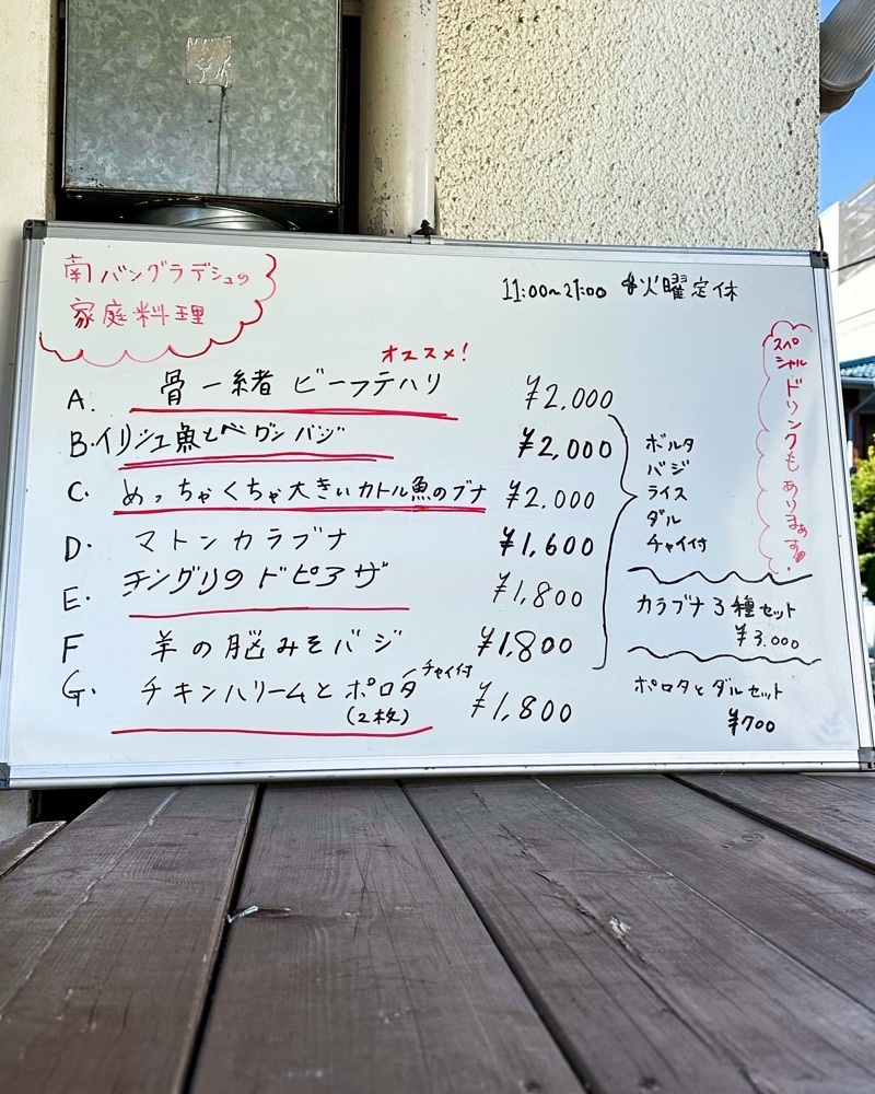 40s_gourmetさんが投稿したサルシーナハラルフーズに関する口コミの画像