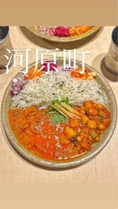 SPICE GATE（スパイスゲート）