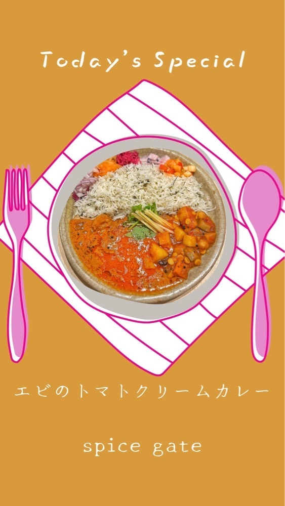 mamama__tさんが投稿したSPICE GATE（スパイスゲート）に関する口コミの画像