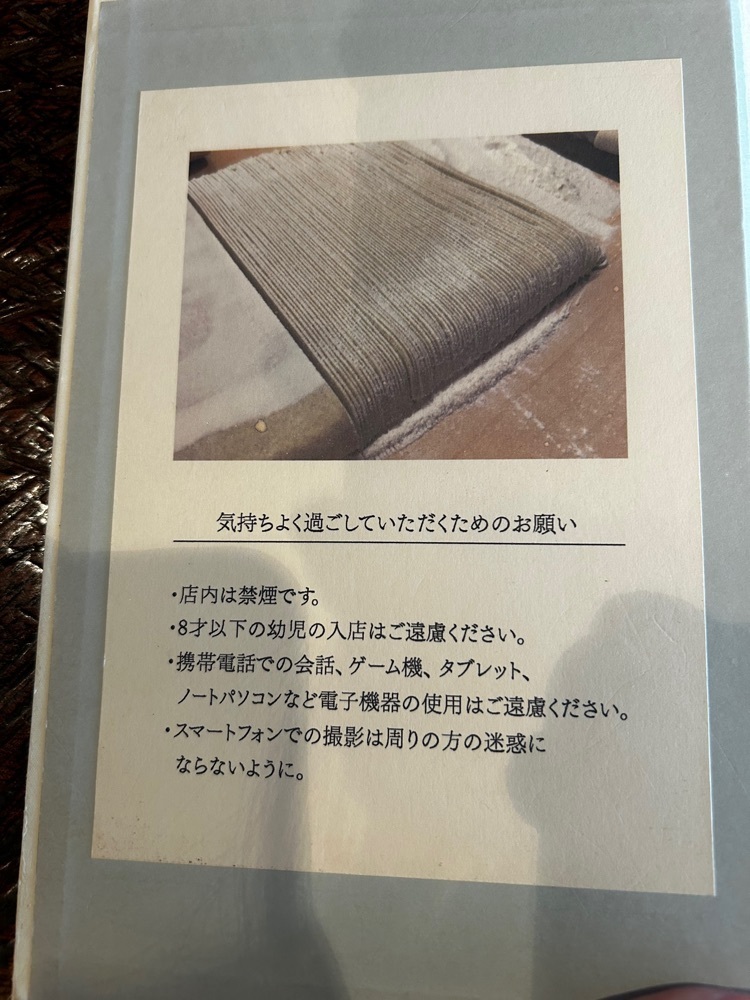 mamama__tさんが投稿したそば切り 天笑（てんしょう）に関する口コミの画像