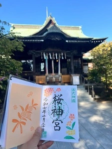 桜神宮