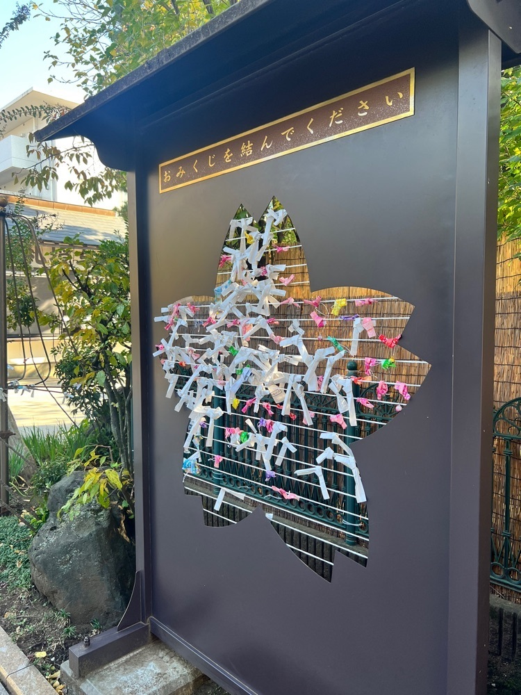 そしじさんが投稿した桜神宮に関する口コミの画像
