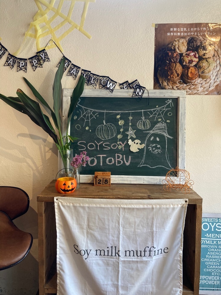 motto.ima.conさんが投稿したソイソイカフェ 本店（SOYSOYCAFE）に関する口コミの画像